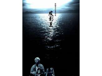 海报印刷 (4)